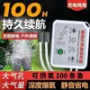 Bomba de oxígeno USB, oxigenador para acuicultura casera, oxigenador para coche, bomba de oxígeno para pesca en exteriores, batería de litio inalámbrica