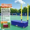 Poste Divisório Multifuncional de Rede para Badminton Escolar Poste de Rede Suporte Dedicado ao Ar Livre para Voleibol Amateur Caseiro