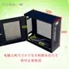 Gabinete de Computador de Mesa Gabinete Minimalista com USB Desativado para Uso Confidencial