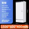 Gabinete de Distribución Gabinete de Potencia xl21 Iluminación de Bajo Voltaje Interior Exterior Caja de Distribución plc Gabinete Fuerte de Control Eléctrico