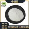 Taurina Taurina Potenciador Nutricional Taurina Haoze Biotech En Stock Envío Gratis
