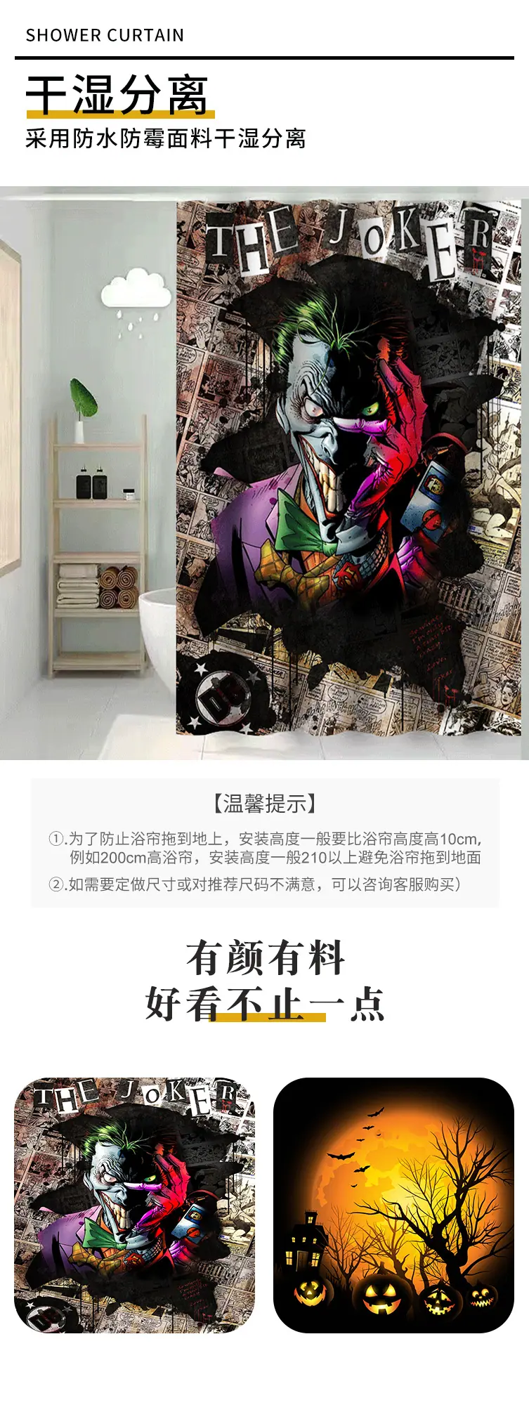 浴帘详情13_03.jpg