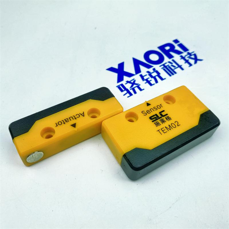 施莱格TEM02开关 (12).jpg