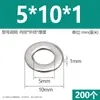 Arandelas planas de acero inoxidable 304, agrandadas y engrosadas, arandelas metálicas ultradelgadas para tornillos M3M4M5M6M8M10M12