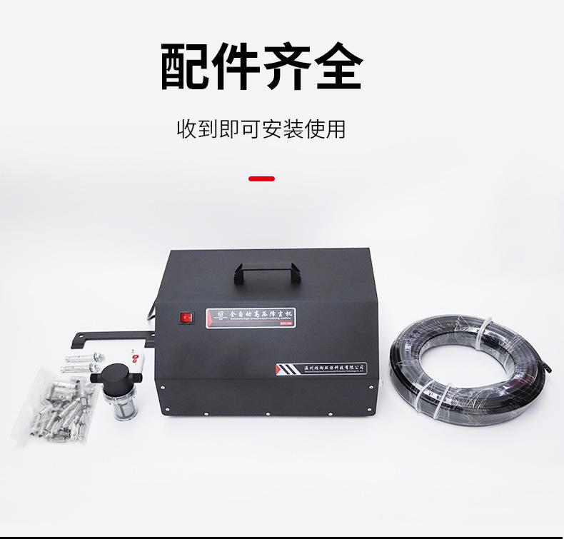 车间除尘降温造雾机