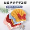 Gorro Secador de Pelo Lindo con Lazo para el Hogar, Felpa de Coral Engrosada, Absorción de Agua, Secado Rápido, Turbante para el Cabello Largo de Mujer, Gorro para Secar el Pelo
