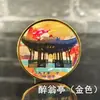 Monedas Conmemorativas de Turismo Lugares Escénicos Lago del Oeste Torre de la Grulla Amarilla Ciudad Prohibida Jiuzhaigou Lugares Escénicos Circundantes Medallón Conmemorativo de Color