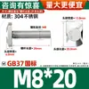 Tornillo Tipo T Estándar Europeo Acero al Carbono Perfil de Aluminio Estándar Nacional Accesorios Tipo T Acero Inoxidable 304 Cabeza de Martillo Perno para Barco M5-M12