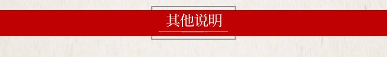 详情页1_11.png