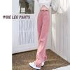 Jeans Rosa Sujo de Perna Larga Feminino Nova Chegada Primavera e Verão Calças Retas Estreitas Slim-fit para Homens Baixos Cintura Alta Calças Afuniladas