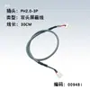 Cable de Audio/Señal Blindado Xh2.54-3P/Ph2.0-3P Terminal Único/Doble 15/20/30cm