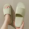 Chinelos Femininos com Sensação de Pisando nas Nuvens, Novo Modelo Verão 2026, Sandálias Antiderrapantes e Antiodor para Casa/Banheiro Interno para Mulheres