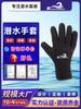 Guantes de Buceo Nuevos Transfronterizos para Rafting, Navegación, Kayak, Pesca y Caza, Protección de Palma Engrosada, Resistentes al Desgaste para Pesca