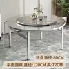 Mesa Redonda Grande Plegable de Acero Inoxidable Engrosado para Banquetes al Aire Libre y Uso en Casa, con Plato Giratorio Integrado, Adecuada para 10 Personas, Mesa Redonda Sencilla