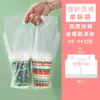 Bolsa de Empaque para Tienda de Té con Leche Alta Transparencia para Llevar Café Bebida Desechable Taza Individual Taza Doble Bolso de Plástico Escarchado