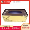 Fábrica de Dongguan Personalizado Grande Lata de Hojalata Extraíble Caja de Pañuelos Rectangular Caja de Regalo de Caramelo