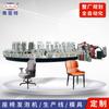 Fábrica de Zhejiang de equipos de espumado de cojines para automóviles, máquina de espumado de poliuretano, máquina de espumado de alta presión, máquina de autocapado de PU, línea de discos