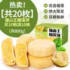 Pastel de flor, una especialidad de Yunnan, producto de desayuno sabor rosa, snack de fábrica insignia, repostería, comida de ocio, caja de regalo estilo chino