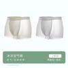 Cuecas Masculinas Seda Gelo Finas Sem Costura Boxer Briefs Business Respiráveis Cuecas Masculinas Verão Confortáveis Boxer Briefs 3 Pares