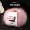 Fio de Lã Mohair de Seda de Alpaca Fio Fino Tricô Feito à Mão DIY Suéter Cachecol Chapéu Xale