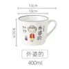 Taza para beber en casa familia de tres taza de desayuno taza de cerámica taza de agua familiar juego dedicado taza para padres e hijos