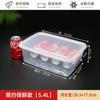 Caixa Retangular Grande de Plástico Transparente para Armazenamento de Alimentos para Frutas e Vegetais, Adequada para Geladeira, Freezer, Micro-ondas, Grau Alimentício, Uso Comercial, Selada