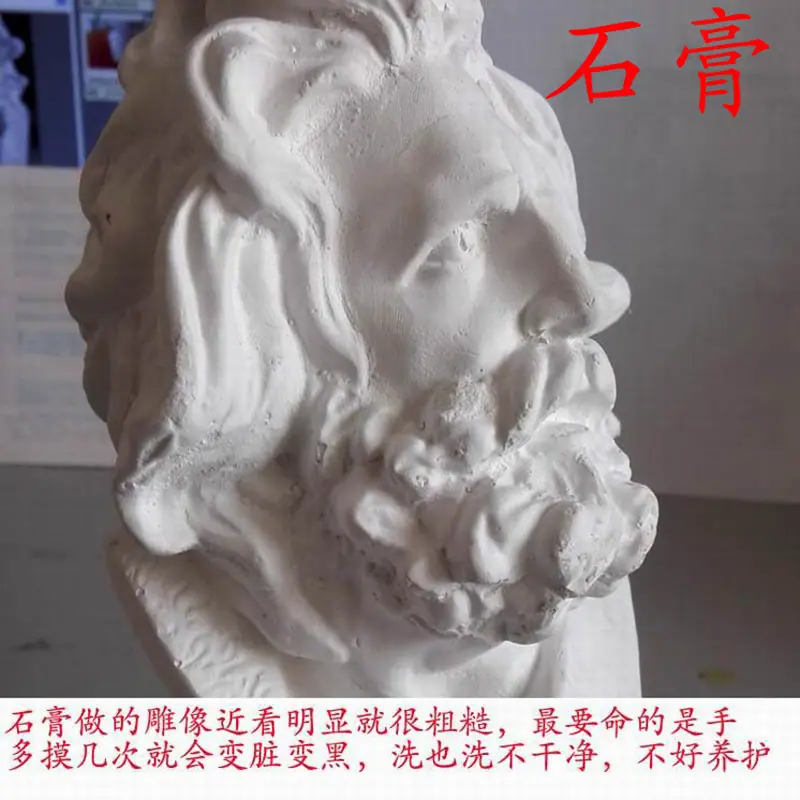 石膏和树脂的区别6
