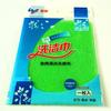 Toalla para lavar platos de fibra de bambú, paño para lavar platos doble grueso, estropajo para lavar platos de cocina, puede absorber agua y no dejar residuos, fabricantes de paños