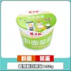 Fideos y verduras de Yang Zhanggui con sopa dorada, carne de res, olla caliente Chongqing, falda de res con tomate, frijoles agrios, sabor a fideos con caracoles, fideos instantáneos en vaso.