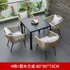 Juego de mesa y sillas de exterior de ratán para patio terraza, silla de ratán de ocio, mesa y sillas de combinación de madera plástica para patio de casa de huéspedes al aire libre, simples y modernas