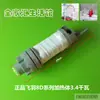 Accesorios para Grifo Eléctrico Cuerpo Calentador Cable Calefactor Volador Tubo Calefactor de Pluma Cuerpo Calentador