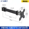 Soporte para Monitor de Computadora Mecanismo de Elevación de Cabezal Accesorios DIY Compatibles con Conector Metálico de 35 mm de Diámetro Piezas de Base