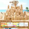 Juego de Arena Espacial, Arena Mágica Ecológica, Arcilla de Colores Ultraligera, Plastilina Educativa, Juguetes para Niños
