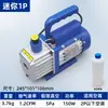 Bomba de Vacío para Aire Acondicionado de Camión Aspiradora de Aire Acondicionado de Coche Refrigerador Más Refrigerante Refrigerante de Flúor Bomba de Aire Máquina de Vacío