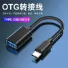 Adaptador USB Tipo C Convertidor Auriculares para Computadora Auriculares para eSports Micrófono para Juegos Datos