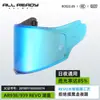 Lente de Casco Rsv/Ar Ar939/938 Casco Integral Especial Día y Noche Lente Universal