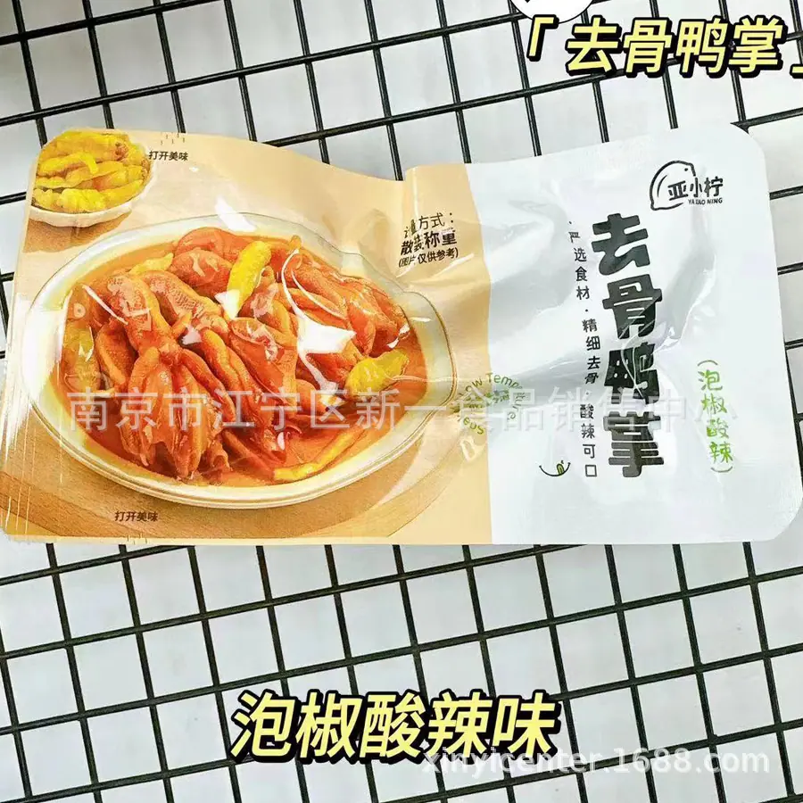 亚小柠2