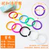 Anillo de plástico extraíble de 38 mm con doble botón para encuadernación de documentos, libros a color, anillas de seguridad, hojas sueltas, tarjetas y libros.