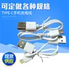 Cable de Datos para Pequeños Electrodomésticos Fabricante Mayorista Cables de Carga USB Android Cabezal Único Múltiples Cabezales Cable PD Typc Gran Cantidad Excelente Precio