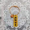 Llavero de acrílico de doble cara con texto de caqui, lindo, creativo y práctico, pequeño regalo, colgante de anillo de alambre