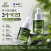 Estoque Pronto do Fabricante Frasco Cilíndrico de Vidro 5ml Verde Claro Fundo Espesso Ombro Plano Frasco Conta-gotas Frasco para Óleo Essencial Sub-frasco para Perfume