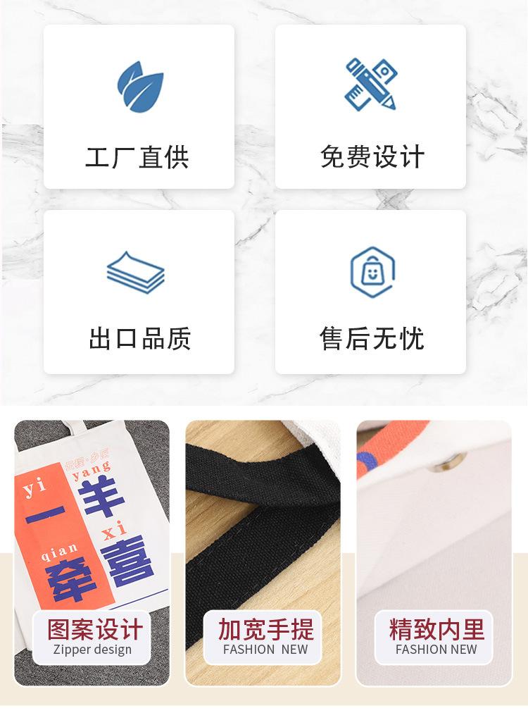 帆布袋详情_02.jpg