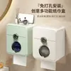 Caja para pañuelos de baño, caja para papel higiénico impermeable sin perforaciones, estante de almacenamiento para rollos de papel higiénico montado en la pared del baño
