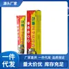 Atacado do Fabricante Miao Jiushen Wudu Creme Anti-Coceira para Todas as Estações Dropshipping