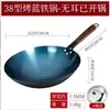 Wok de Hierro Forjado a Mano Tradicional de Zhangqiu Sartén Olla de Cocina Antiadherente Doméstico Comercial Sin Recubrimiento Hierro Forjado Cuchara Grande para Estufa de Gas