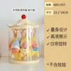 Caja de exhibición Labubu, muñeco hombre estrella Labubu, colgante de peluche, estante transparente para cajas sorpresa