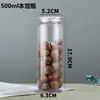 Atacado do Fabricante Potes de Frutas Secas de PET Selados Potes de Armazenamento de Lanches para Cozinha Potes Redondos de Armazenamento Seco de Vegetais e Frutas Caixa de Armazenamento