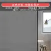 Pegatina Gruesa Autoadhesiva para Vidrio, Película de Privacidad para Ventanas, Translúcida y Opaca, Película para Baño para Prevenir la Visibilidad