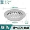 Agujero de Ventilación de Acero Inoxidable Disipación de Calor Respiradero de Gases de Escape Cubierta Decorativa para Gabinete Zapatero Malla de Ventilación Redonda Venta al por Mayor