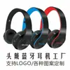 Auriculares Inalámbricos Bluetooth Más Vendidos de Amazon, Regalos de Shenzhen, Molde Privado, Logo Impreso a Color, Promoción Barata